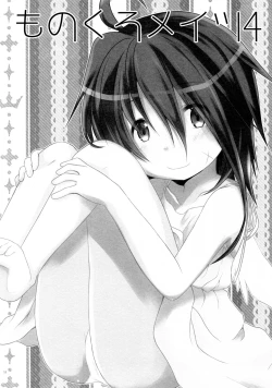 Page 58 of Mono Kuro Meitsu Soushuuhen 1