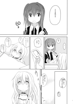 Page 63 of Mono Kuro Meitsu Soushuuhen 1