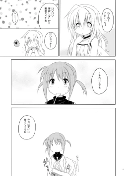 Page 69 of Mono Kuro Meitsu Soushuuhen 1