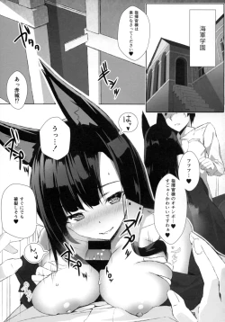 Page 4 of Jyuoh no Kouhakuenjyoji