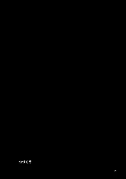 Page 28 of Seishi Kangoku Futanari Kyousei Jii Choukyou