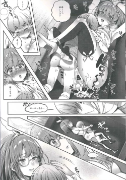 Page 12 of Motto Milk 5