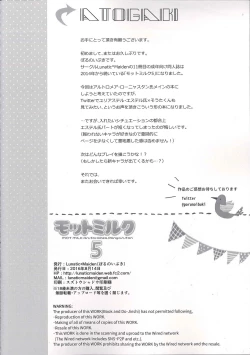 Page 26 of Motto Milk 5