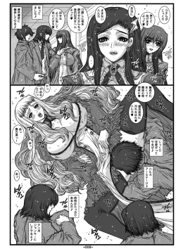 Page 10 of Mai-In 2
