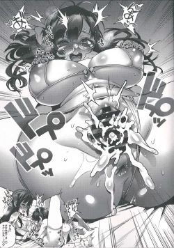 Page 19 of Sayuki Onee-san wa Gaman ga Dekinai