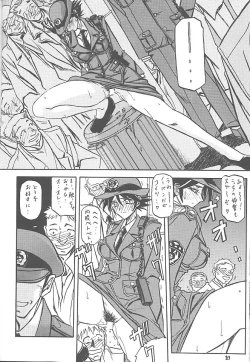 Page 9 of Yuumon no Hate Go