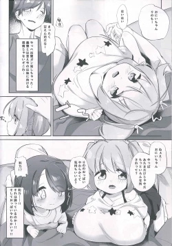 Page 7 of Imouto ni Hasamarete Shiawasedesho