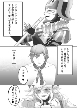 Page 2 of C93新刊委託開始致しました