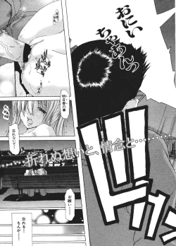 Page 49 of Comic Shingeki 2006-03