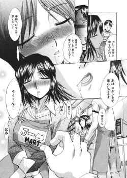 Page 76 of Comic Shingeki 2006-03