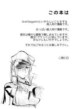 Page 3 of Chi, Chigaun da Admiral Kore wa