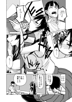 Page 9 of Yahagi Hon Kai