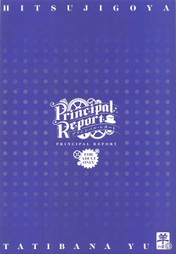 Page 22 of Principal Report