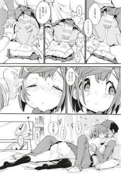 Page 30 of Popuni Kei Joshi Panic! 6