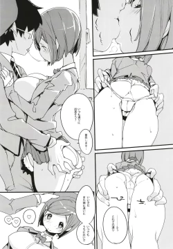 Page 31 of Popuni Kei Joshi Panic! 6