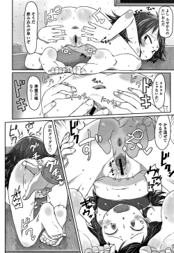 Page 126 of Peaceful Ecchi! - PEACEFUL H