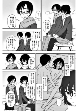 Page 129 of COMIC Penguin Club 2018-02