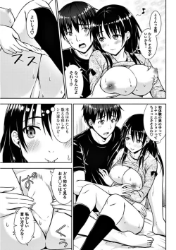 Page 193 of COMIC Penguin Club 2018-02