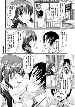 Page 34 of COMIC Penguin Club 2018-02