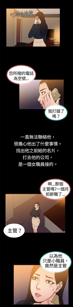 Page 107 of 中文韩漫 十億風騷老闆娘 Ch.0-10