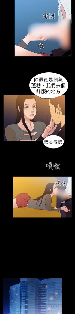 Page 123 of 中文韩漫 十億風騷老闆娘 Ch.0-10
