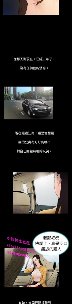 Page 28 of 中文韩漫 十億風騷老闆娘 Ch.0-10