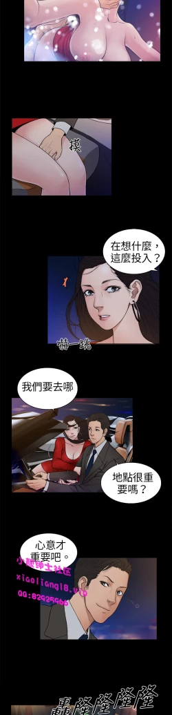 Page 39 of 中文韩漫 十億風騷老闆娘 Ch.0-10