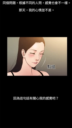 Page 47 of 中文韩漫 十億風騷老闆娘 Ch.0-10
