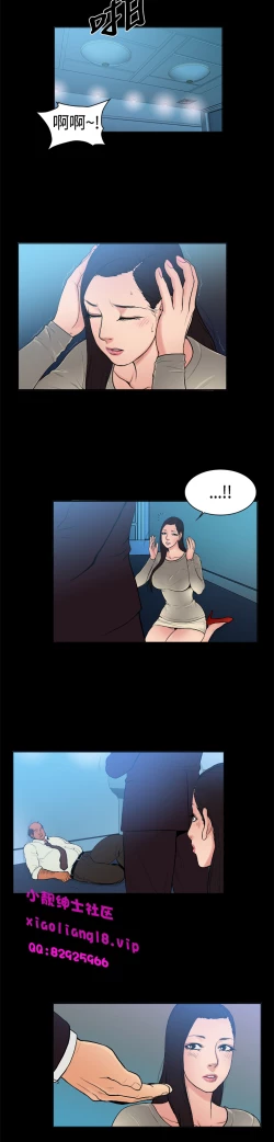 Page 73 of 中文韩漫 十億風騷老闆娘 Ch.0-10