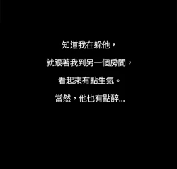 Page 82 of 中文韩漫 十億風騷老闆娘 Ch.0-10