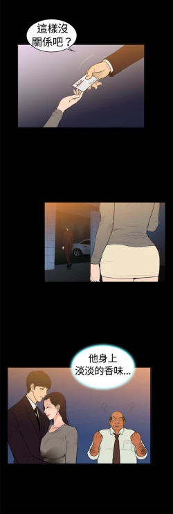 Page 84 of 中文韩漫 十億風騷老闆娘 Ch.0-10