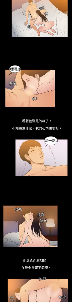 Page 92 of 中文韩漫 十億風騷老闆娘 Ch.0-10