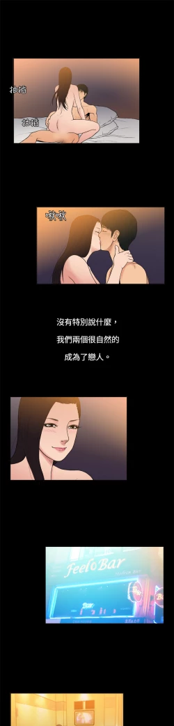 Page 94 of 中文韩漫 十億風騷老闆娘 Ch.0-10