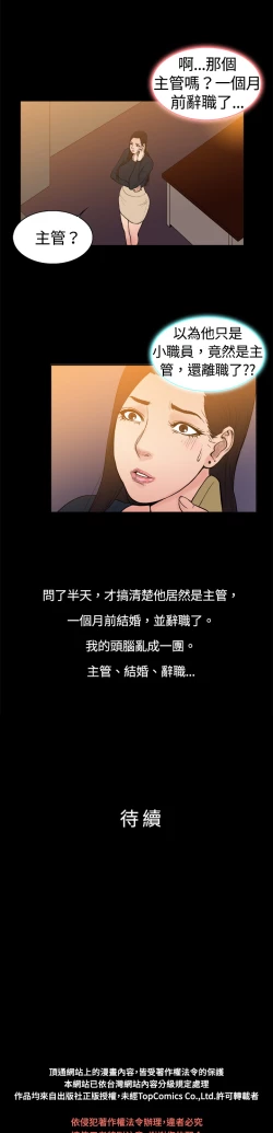 Page 98 of 中文韩漫 十億風騷老闆娘 Ch.0-10