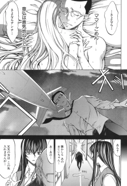Page 347 of Shinjin Jokyoushi Shinjou Yuuko Ch.1-9