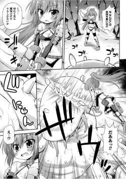 Page 143 of Konoyo wa Subete Tentacle!