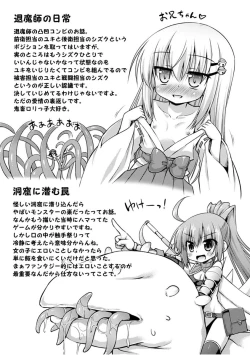 Page 183 of Konoyo wa Subete Tentacle!