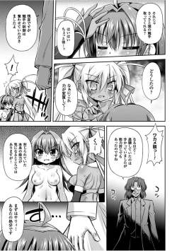 Page 57 of Konoyo wa Subete Tentacle!