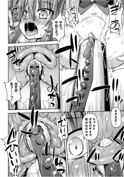 Page 98 of Konoyo wa Subete Tentacle!