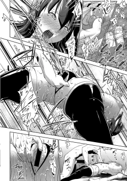 Page 134 of Latent Couple