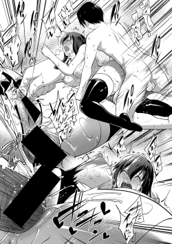 Page 143 of Latent Couple