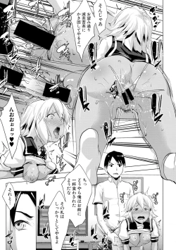 Page 73 of Latent Couple