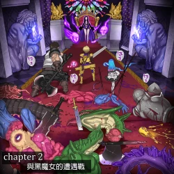 Page 22 of Kuromajo no Koukotsu