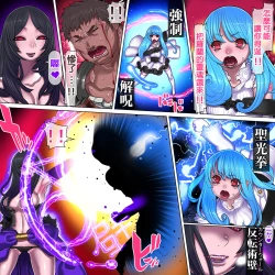 Page 34 of Kuromajo no Koukotsu