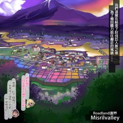 Page 9 of Kuromajo no Koukotsu