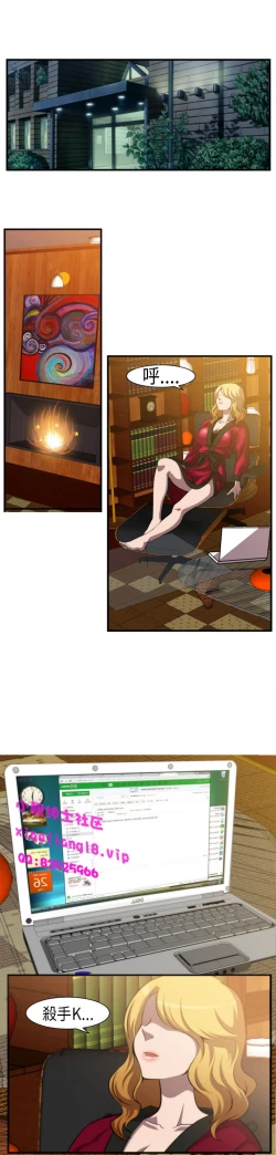 Page 11 of 中文韩漫 Killing Time Ch.0-5