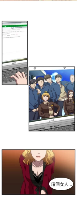 Page 12 of 中文韩漫 Killing Time Ch.0-5