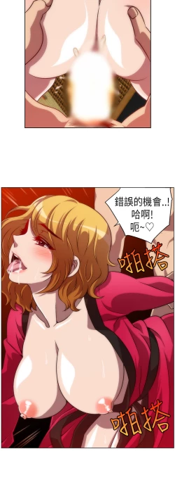 Page 14 of 中文韩漫 Killing Time Ch.0-5