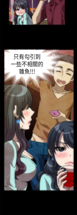 Page 52 of 中文韩漫 Killing Time Ch.0-5