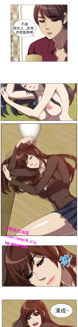 Page 68 of 中文韩漫 Killing Time Ch.0-5